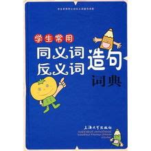 建議的意思|「建議」意思是什麼？建議造句有哪些？建議的解釋、用法、例句